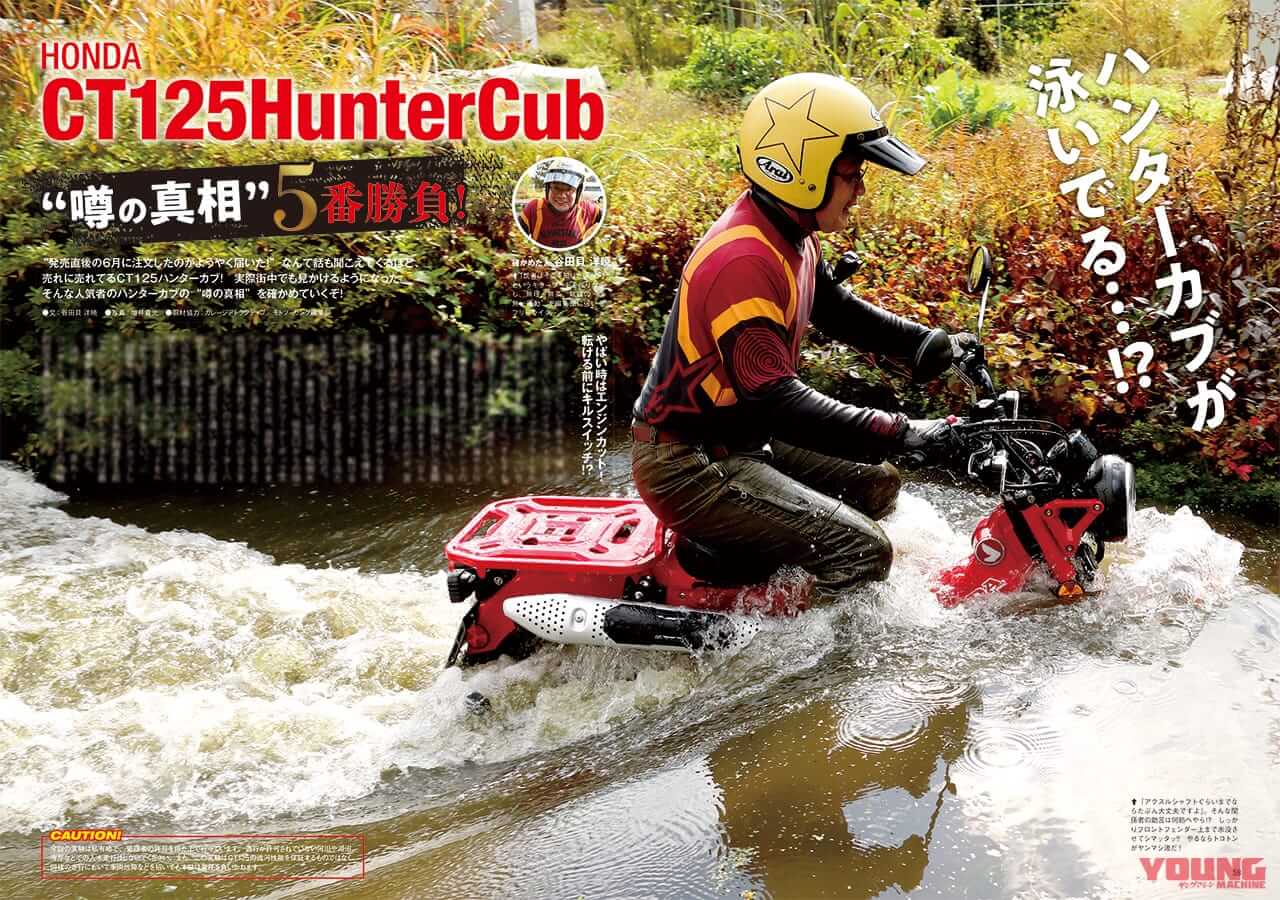 |50年の歴史に名を残す全バイクの頂点が決定! ヤングマシン読者投票企画【マシン・オブ・ザ・50イヤーズ】