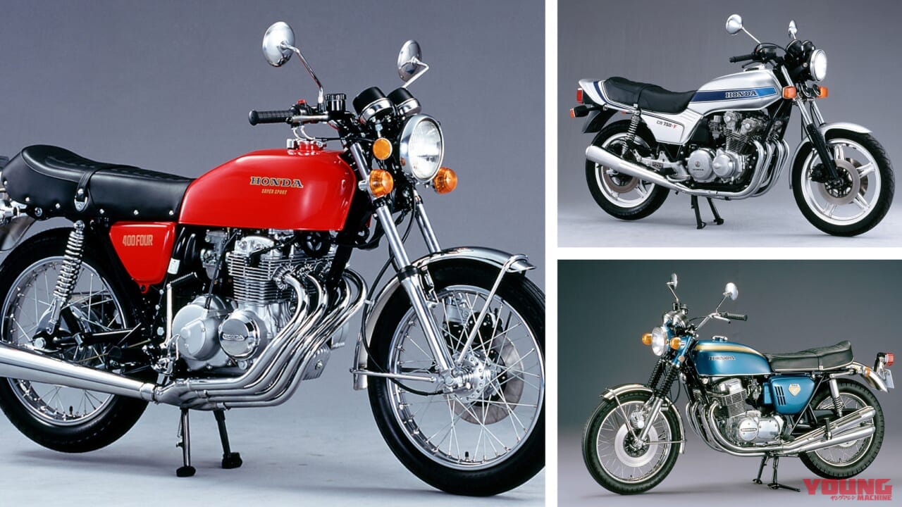|【ヤングマシン50周年企画 マシン オブ ザ 50イヤーズ】1970年代のベストマシンはホンダの直4CB!