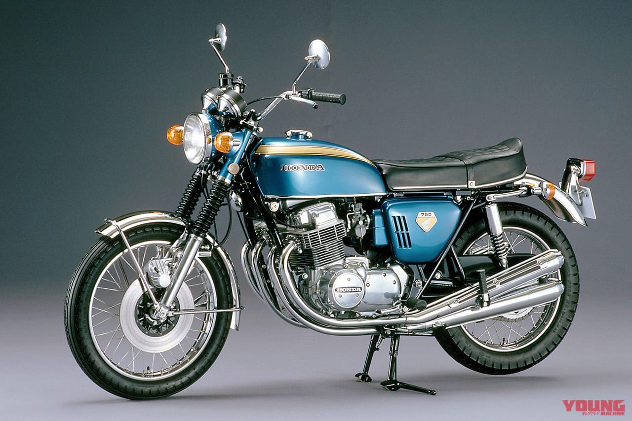 HONDA CB750Four|【ヤングマシン50周年企画 マシン オブ ザ 50イヤーズ】1970年代のベストマシンはホンダの直4CB!