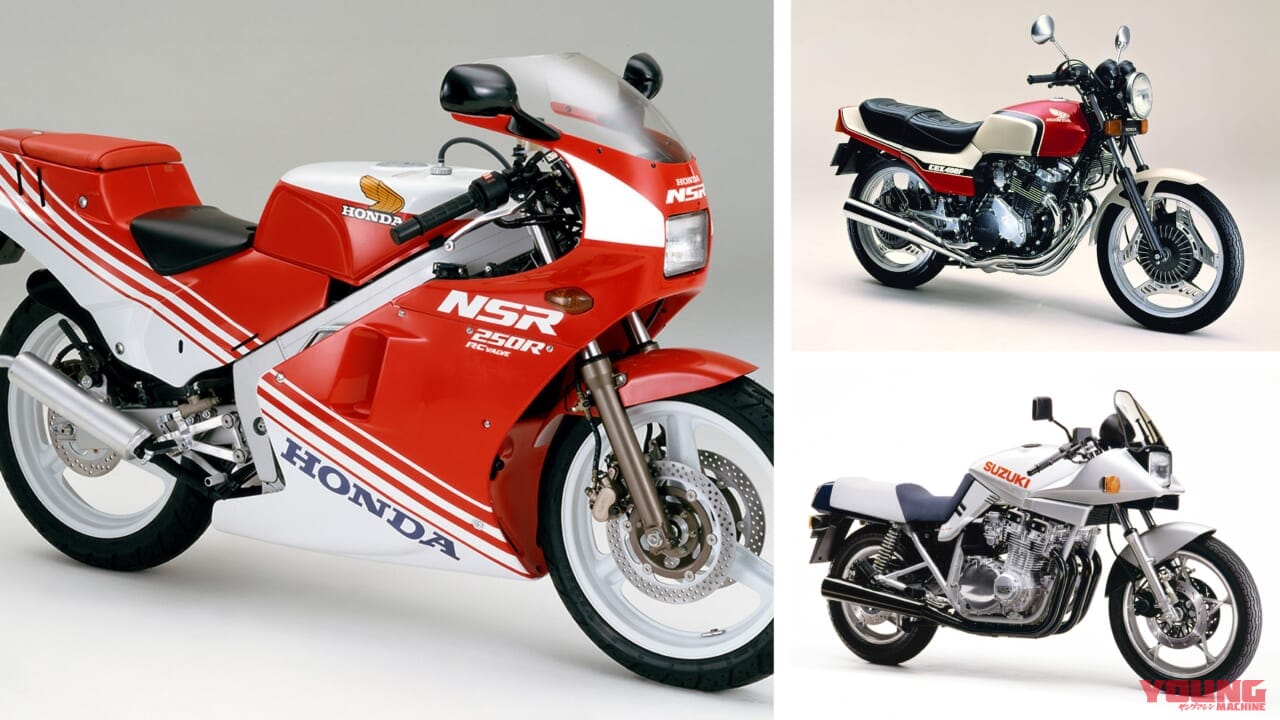 |NSR強すぎ! ’80年代のベストマシンは過激な2ストレプリカ【ヤングマシン50周年企画 マシン オブ ザ 50イヤーズ】