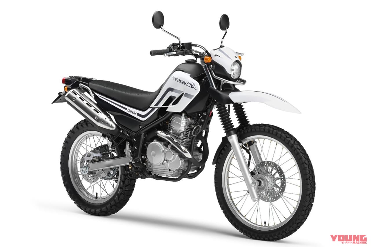 YAMAHA SEROW250|残るハヤブサの衝撃! ’00年代のベストマシン上位はこの3台【ヤングマシン50周年企画 マシン オブ ザ 50イヤーズ】