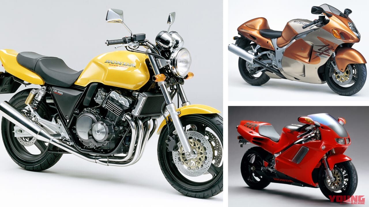 |読者投票! NRとハヤブサを抑えた’90年代のベストマシンはあのロングセラー【ヤングマシン50周年企画 マシン オブ ザ 50イヤーズ】