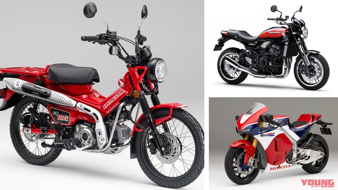 人気投票でZ900RSもRC213Vも抑えた現代バイクは…?【ヤングマシン50周年企画 マシン オブ ザ 50イヤーズ】