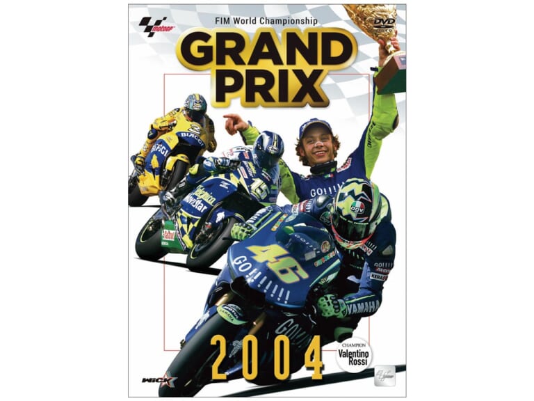 ウィックビジュアルビューロウ GRAND PRIX 2004総集編〈新価格版〉|ヤンマシ的ホットアイテムピックアップ×6選〈アライヘルメット/ヨシムラジャパン/フリュガン etc.〉