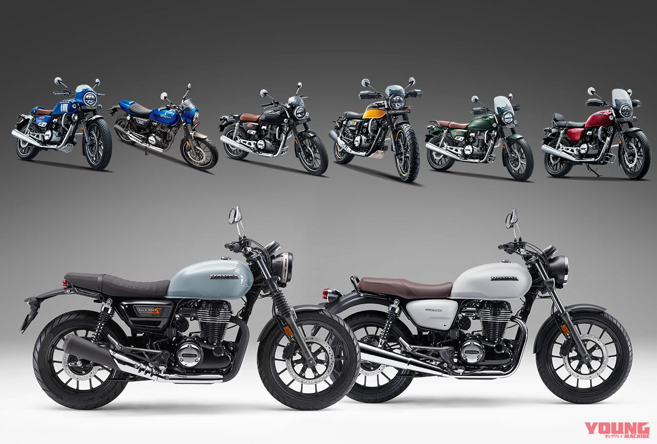ホンダ新型GB350/Sに注目の”インド仕様純正パーツキット”6種が登場! 国内導入期待大?!