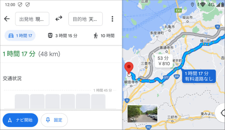 プチツーリングのルート|【新車バイク4台 モニターレポート】スズキ・アヴェニス125編:その3