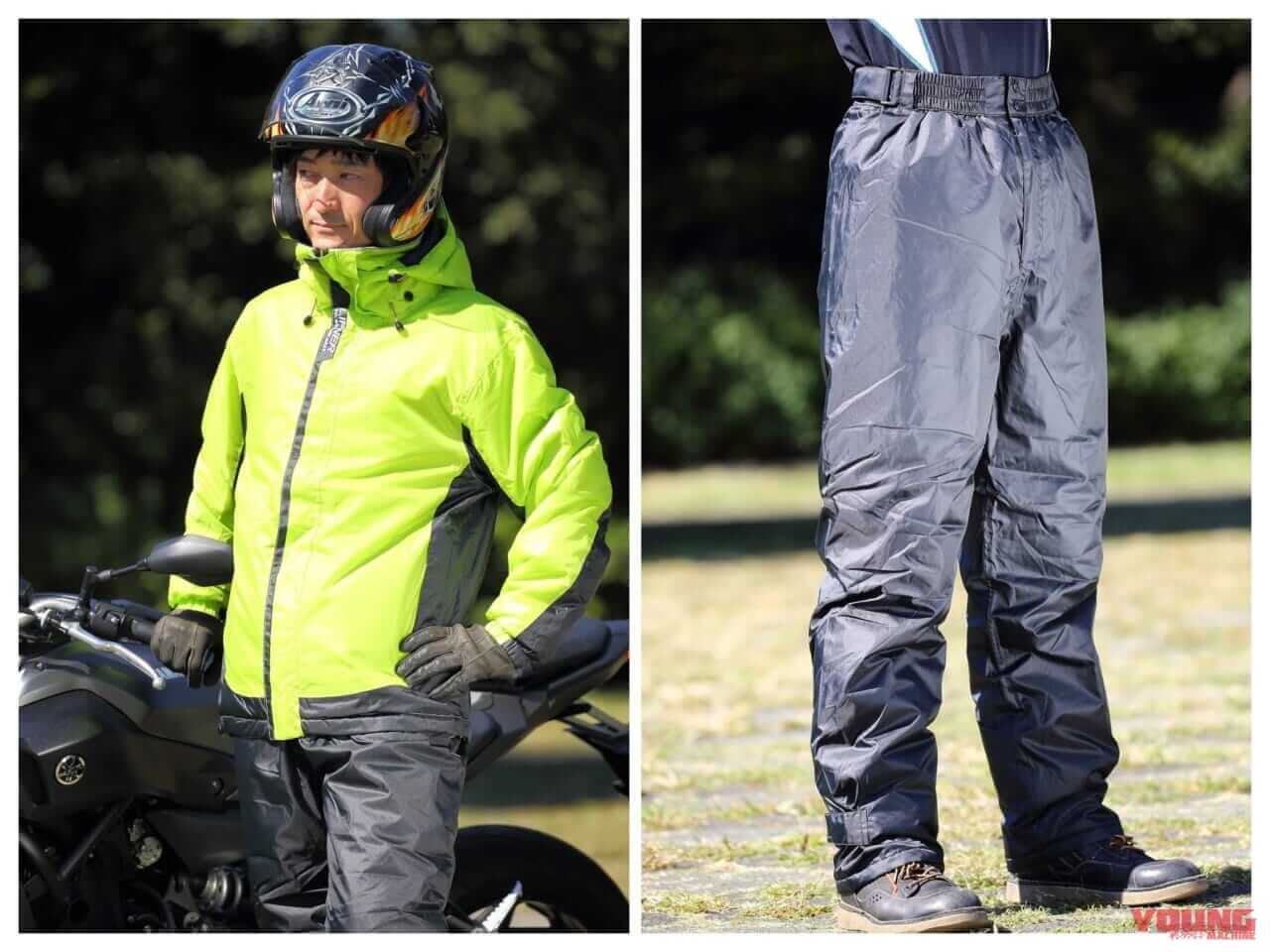 ワークマン|2023-2024秋冬|イージス|【超速報】ワークマンのド定番アイテム「イージス防水防寒スーツ」がこの秋冬も価格据え置きでリリース決定!