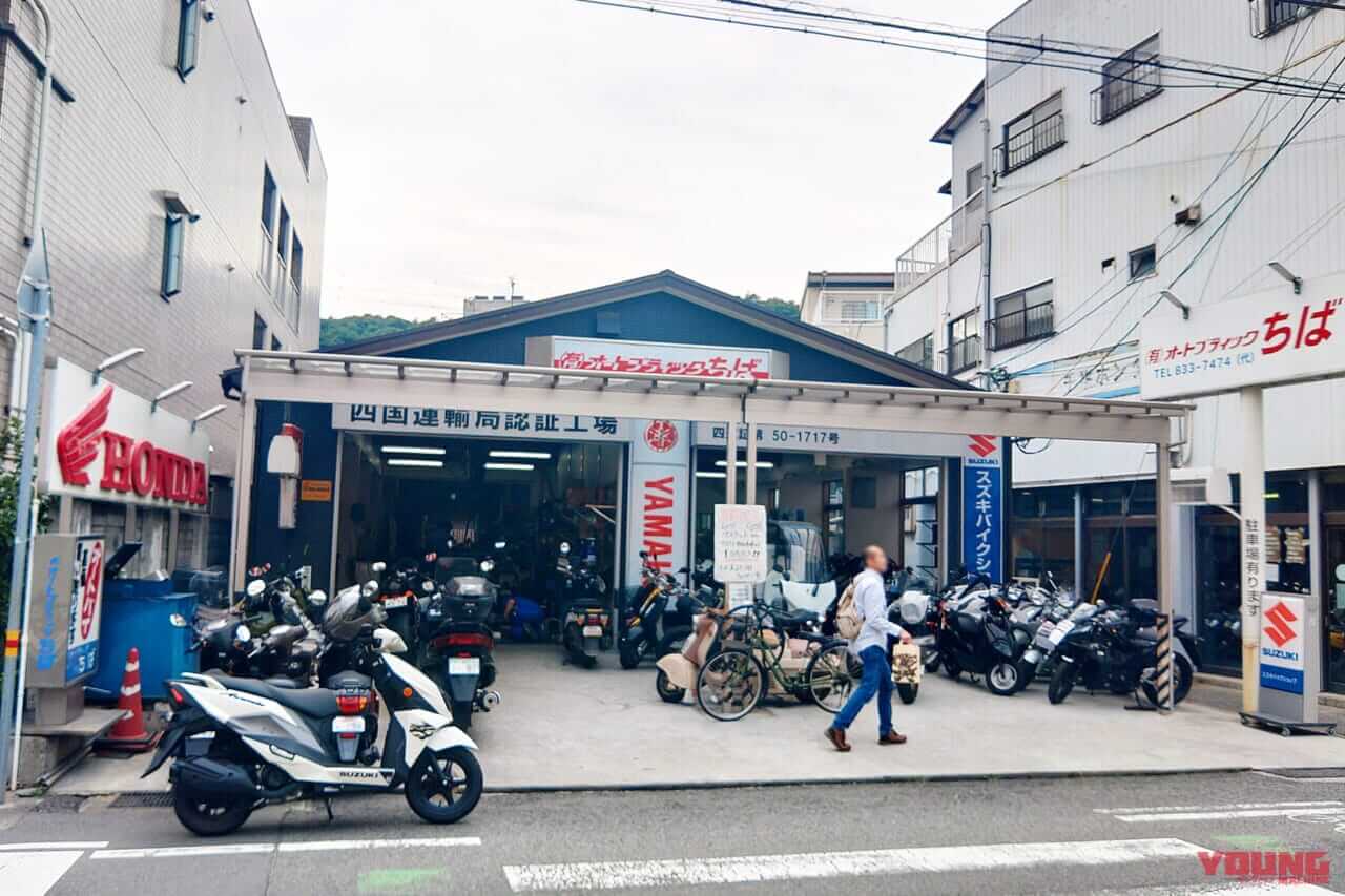 オートブティックちば|【新車バイク4台 モニターレポート】スズキ・アヴェニス125編:その3