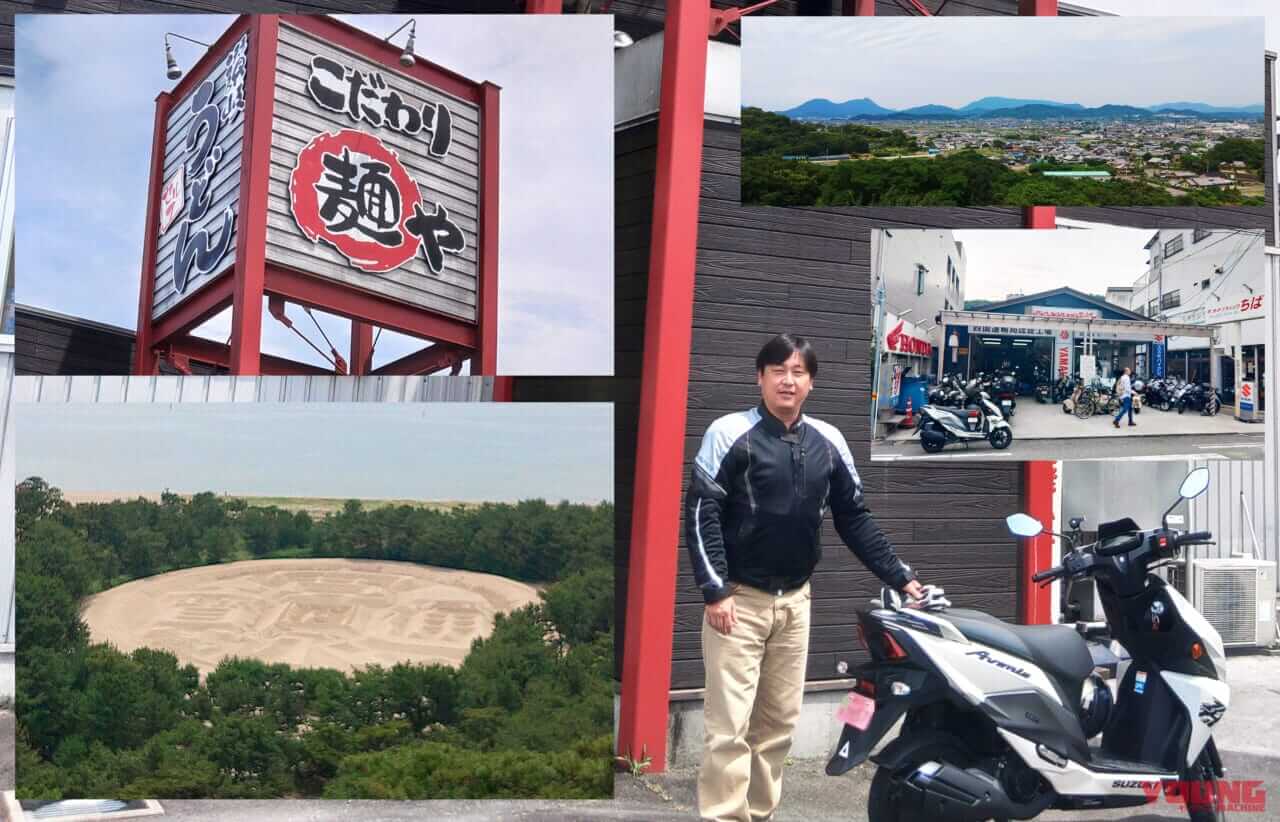 【新車バイク4台 モニターレポート】スズキ・アヴェニス125編:その3