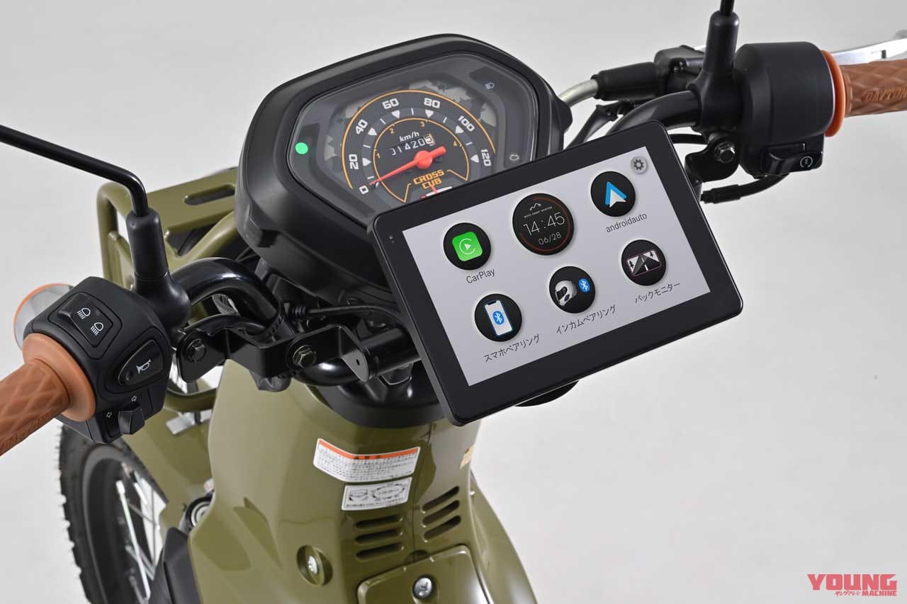 |人気のディスプレイオーディオ、バイク専用版! “Apple CarPlay” “Android Auto” が使えるデイトナ「モトスマートモニター」受注開始