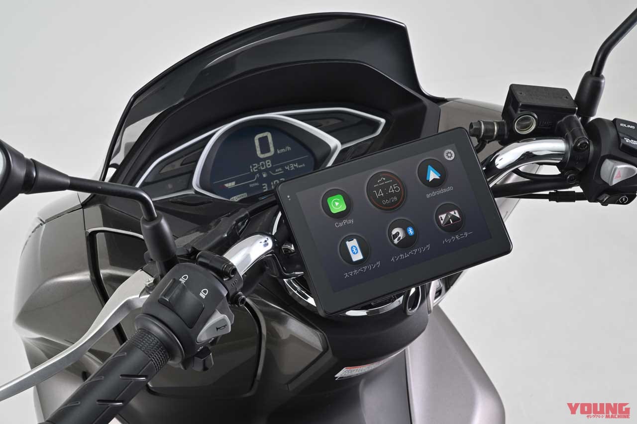 |人気のディスプレイオーディオ、バイク専用版! “Apple CarPlay” “Android Auto” が使えるデイトナ「モトスマートモニター」受注開始