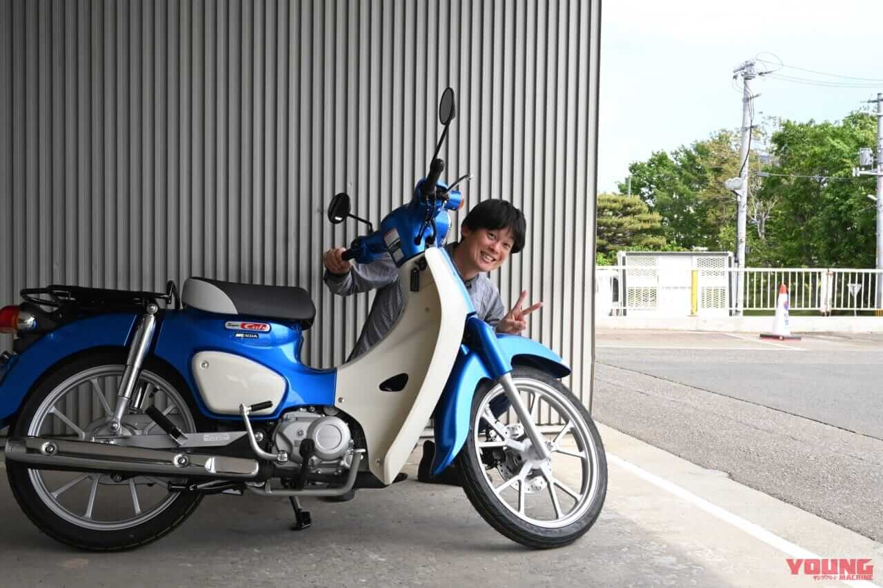 ホンダ スーパーカブ110|大人になってから気づいたカブの魅力【ホンダ スーパーカブ110モニターレポート 納車編】