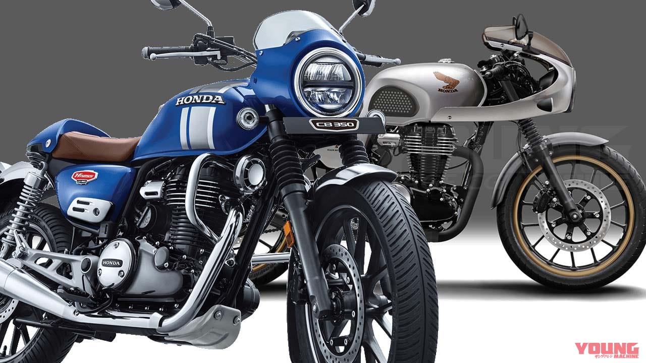 GB350カフェ登場!? ホンダが「GB350C」の商標を出願し、バリエーションモデルの展開が確実に