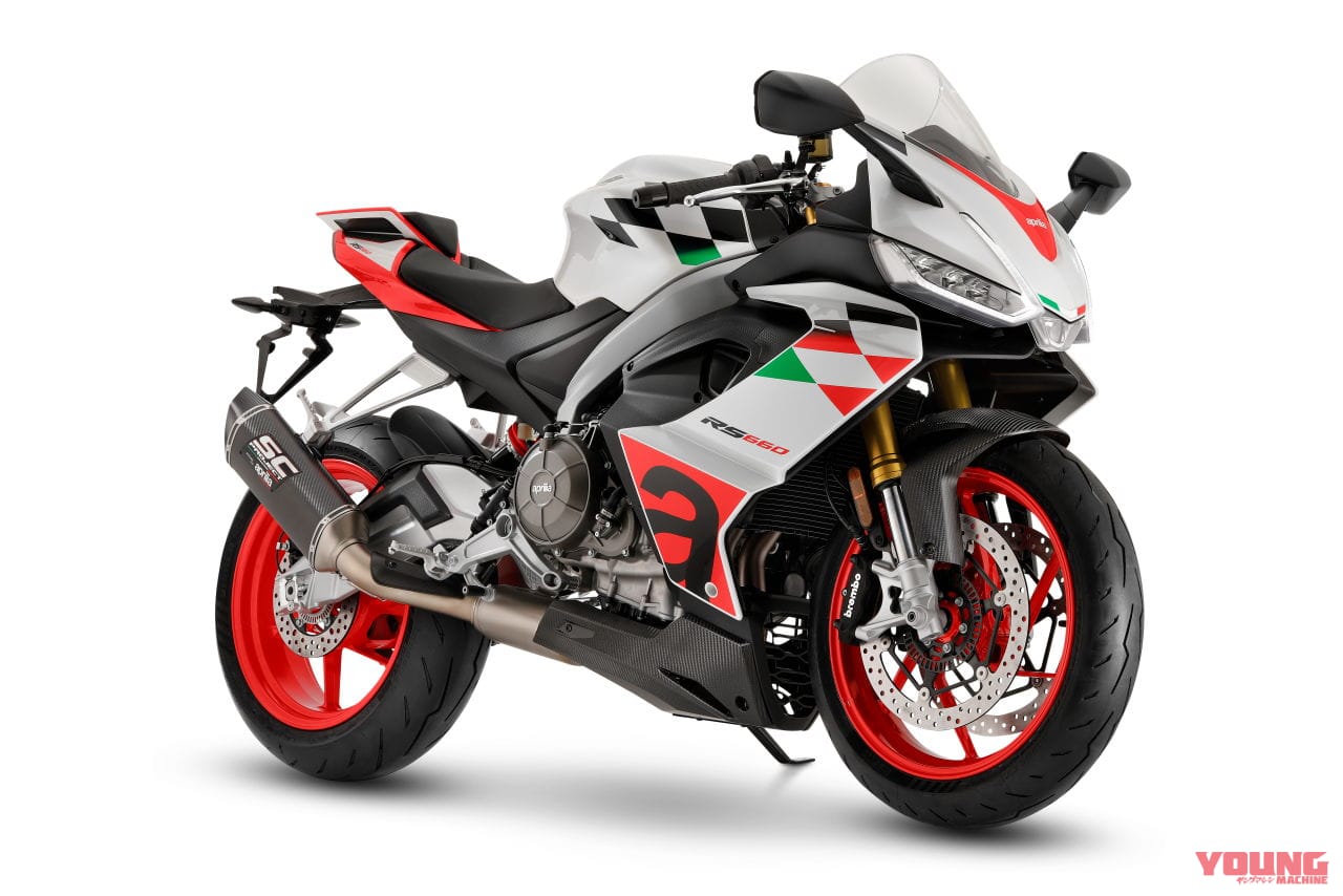 |アプリリア「RS660」にカーボンパーツ多用の特別仕様が登場! その名も「エクストリーマ」