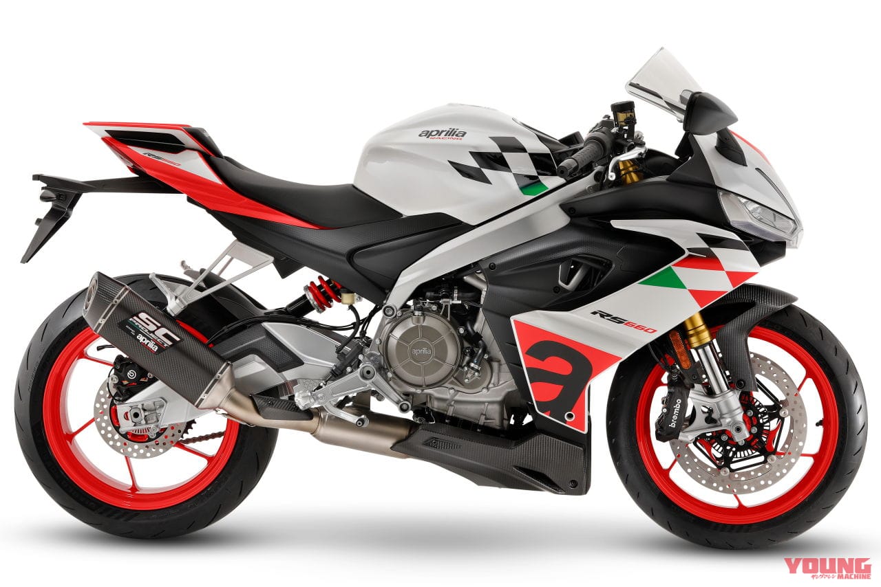 |アプリリア「RS660」にカーボンパーツ多用の特別仕様が登場! その名も「エクストリーマ」