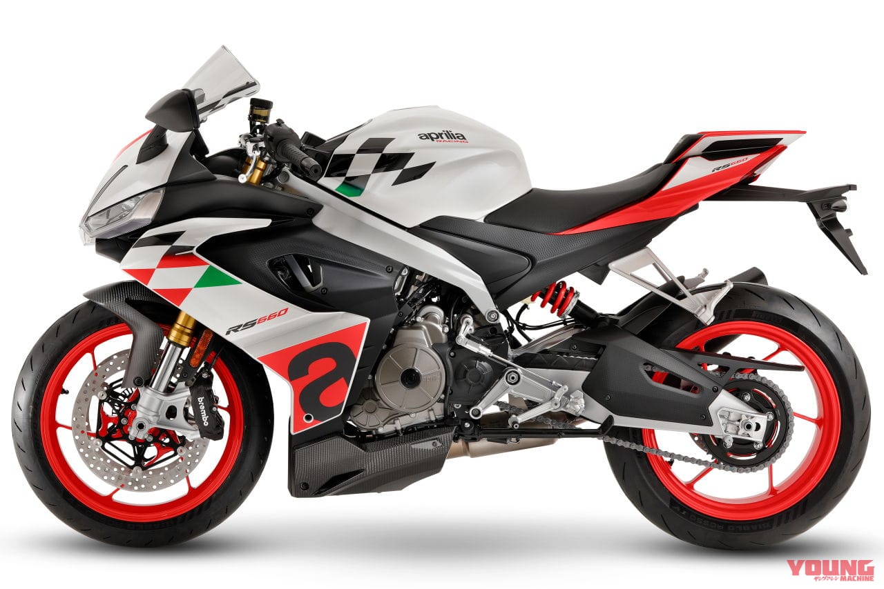 |アプリリア「RS660」にカーボンパーツ多用の特別仕様が登場! その名も「エクストリーマ」