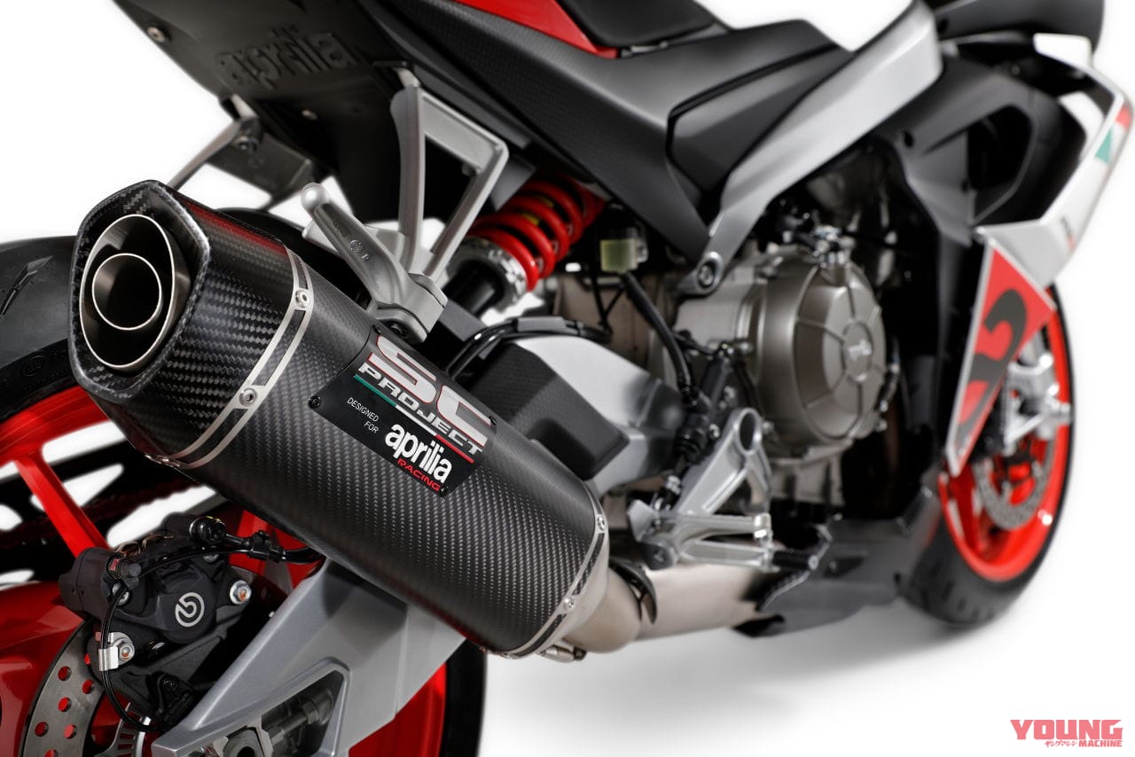 アプリリア|RS660 エクストリーマ|2032年モデル|アプリリア「RS660」にカーボンパーツ多用の特別仕様が登場! その名も「エクストリーマ」