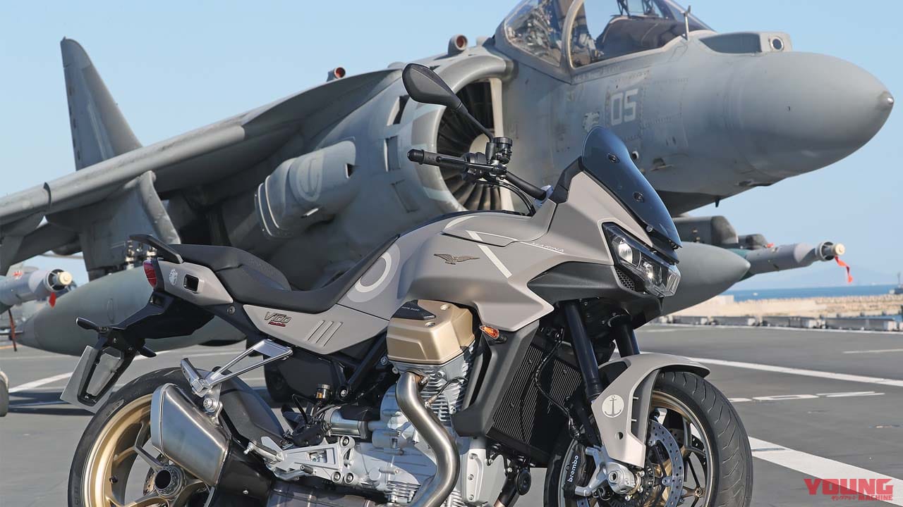 限定28台! イタリア海軍航空隊「鷲のマーク」が目印のモトグッツィが「V100 マンデッロ・アヴィアツィオーネ・ナヴァーレ」を発売