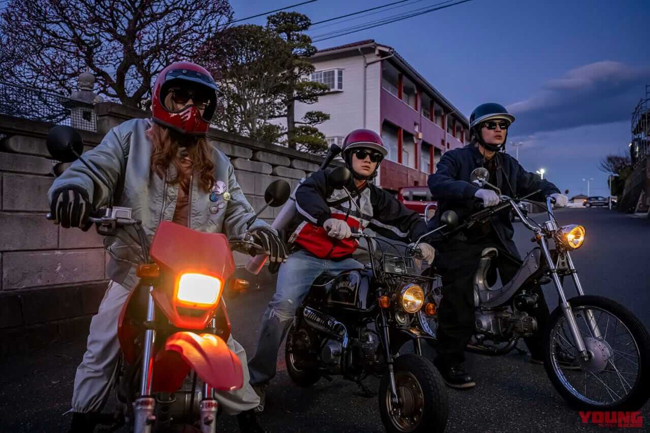 HONDA ゴリラ  XR50モタード スーパーカブ|往年の名車バイクが続々登場! ヤンキーと口裂け女が戦うホラー映画「先生! 口裂け女です!」が7月7日に公開