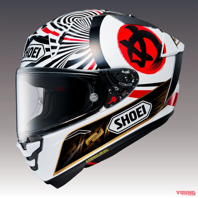 |受注期間限定! SHOEI「X-Fifteen MARQUEZ MOTEGI 4」登場、発売は9月
