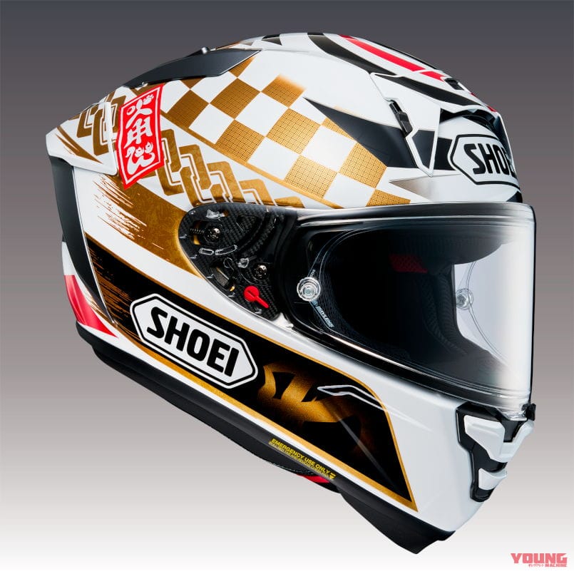 |受注期間限定! SHOEI「X-Fifteen MARQUEZ MOTEGI 4」登場、発売は9月