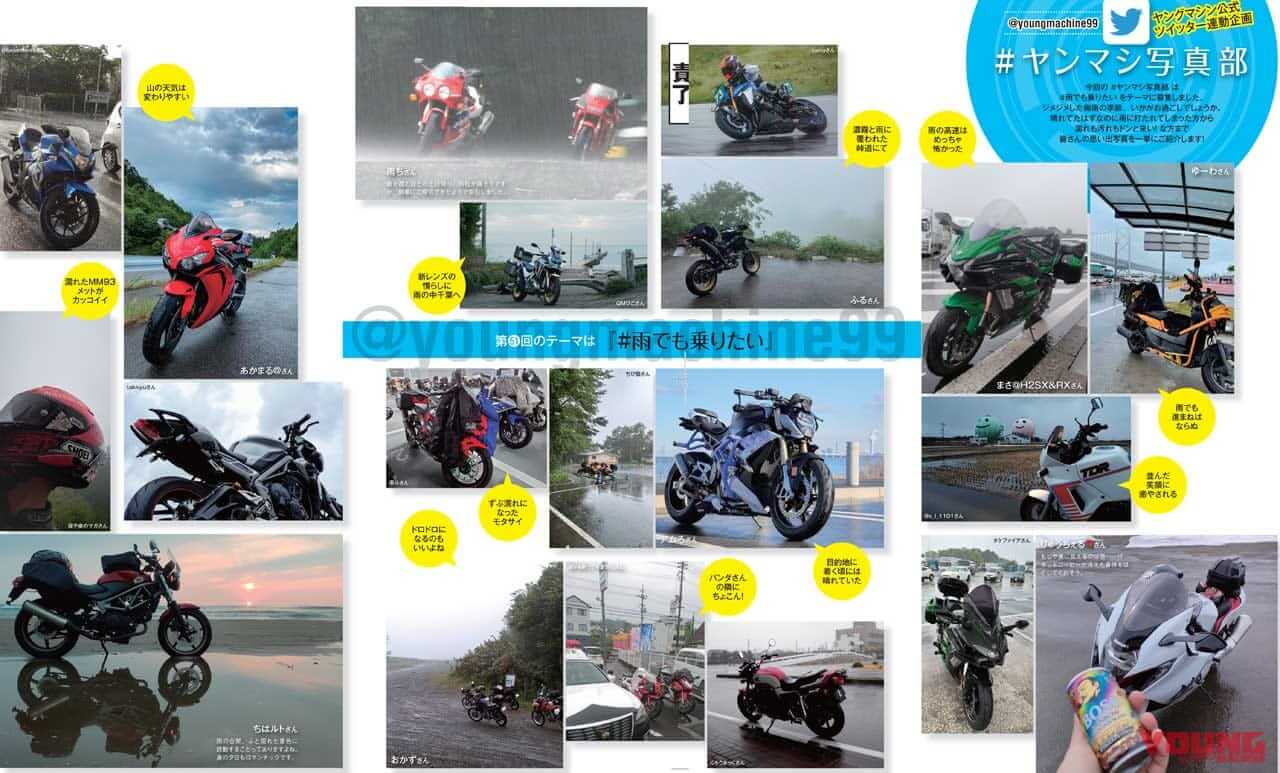 ヤングマシン|2023年8月号|【解説&試乗】’23-’24ニューモデル大全・カウル付きGSXをスクープ?!/付録は新型GB350!【ヤングマシン’23年8月号は6/23発売】