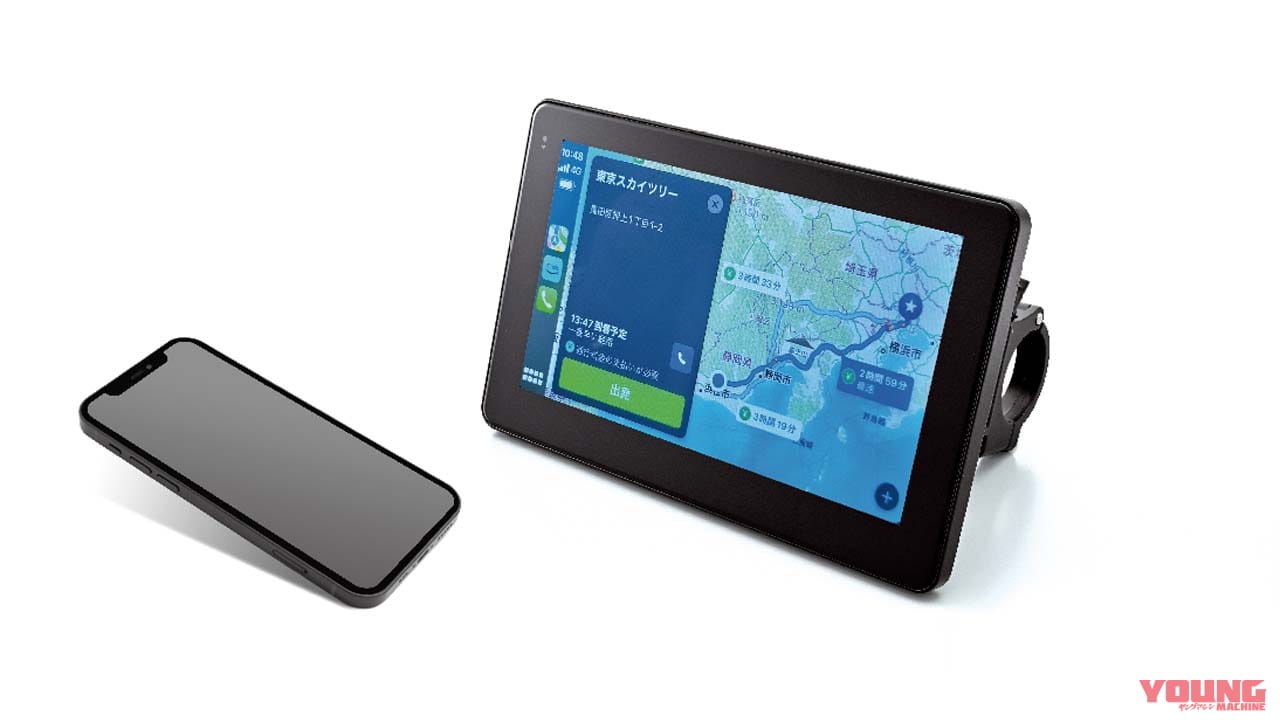 デイトナ|モトスマートモニター|人気のディスプレイオーディオ、バイク専用版! “Apple CarPlay” “Android Auto” が使えるデイトナ「モトスマートモニター」受注開始