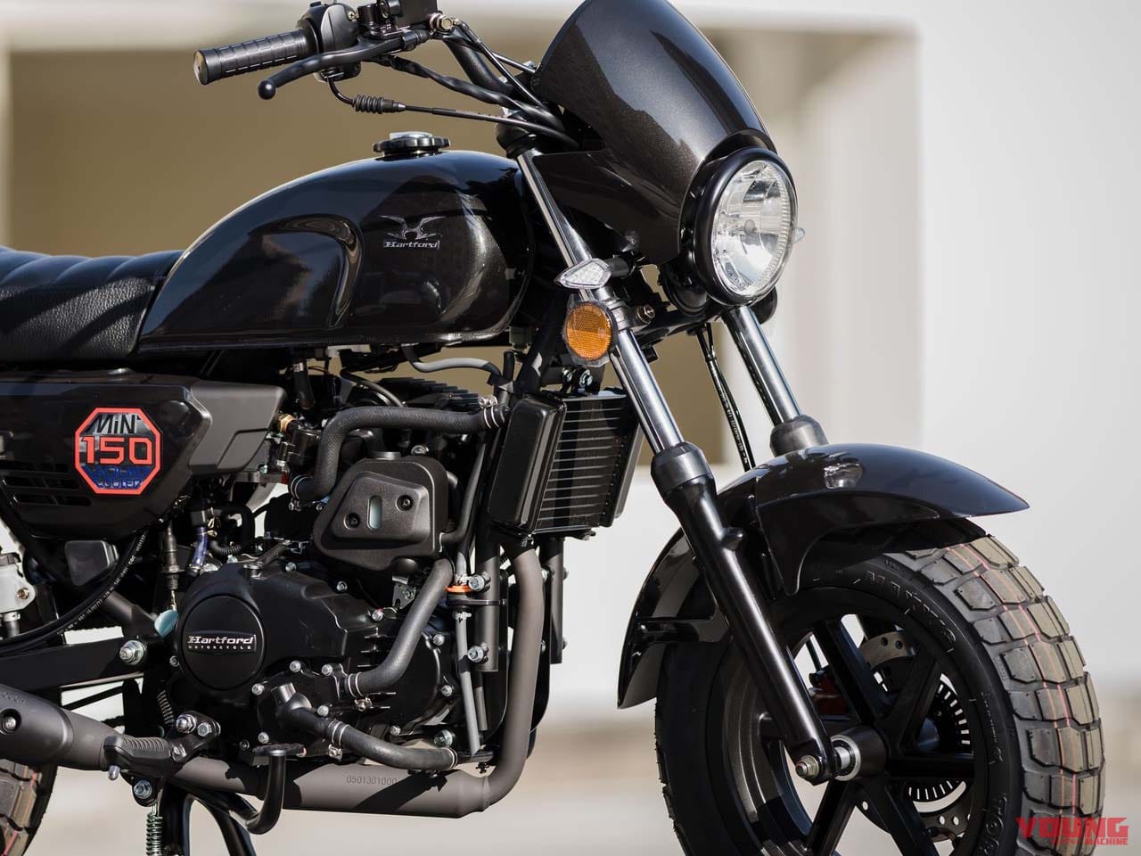 水冷150ccで高速道路も乗れる! 60万円切りの小さな軽二輪、ハートフォード「ミニ エリート150」が7月に上陸だっ!