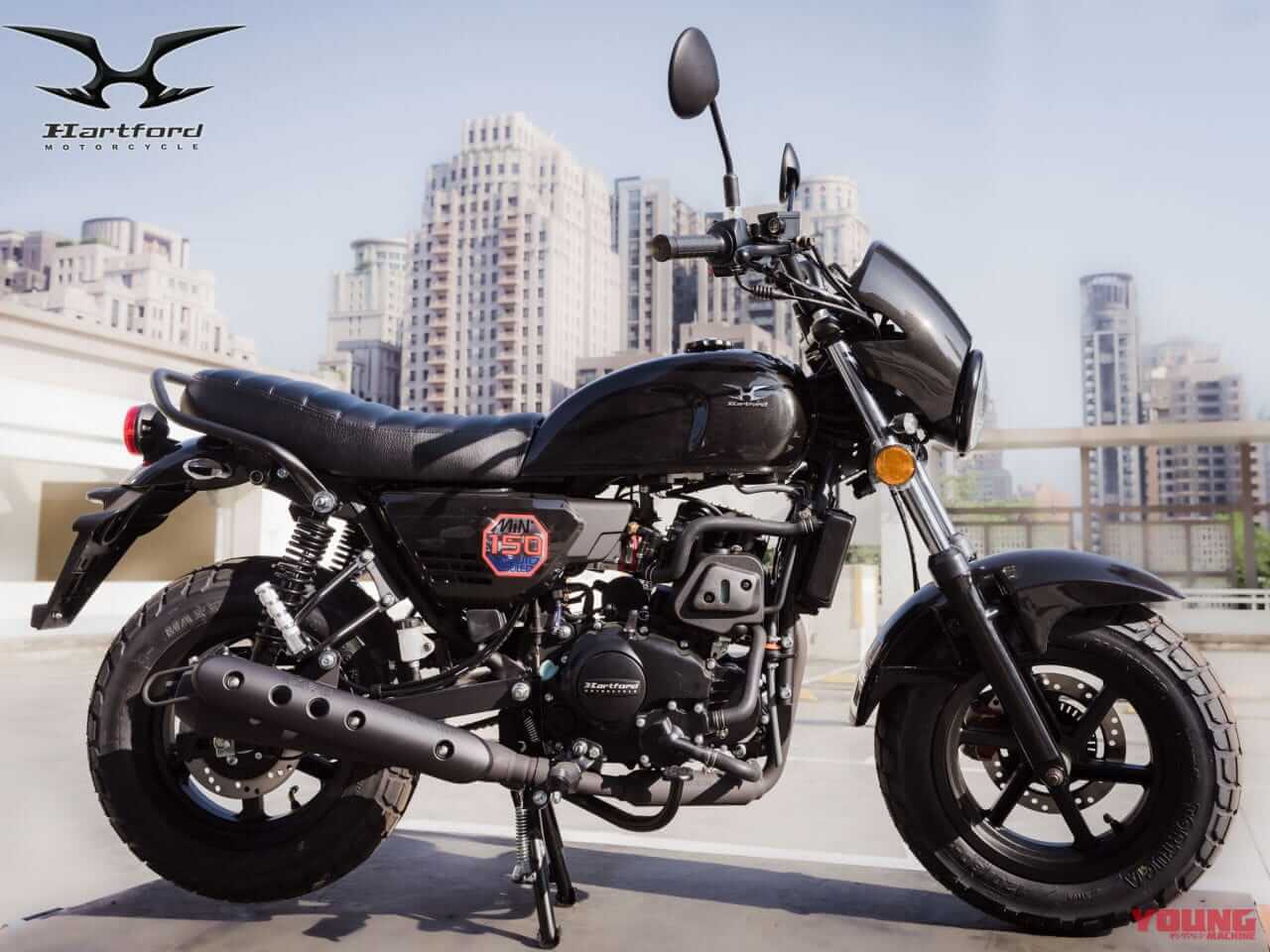 |水冷150ccで高速道路も乗れる! 60万円切りの小さな軽二輪、ハートフォード「ミニ エリート150」が7月に上陸だっ!