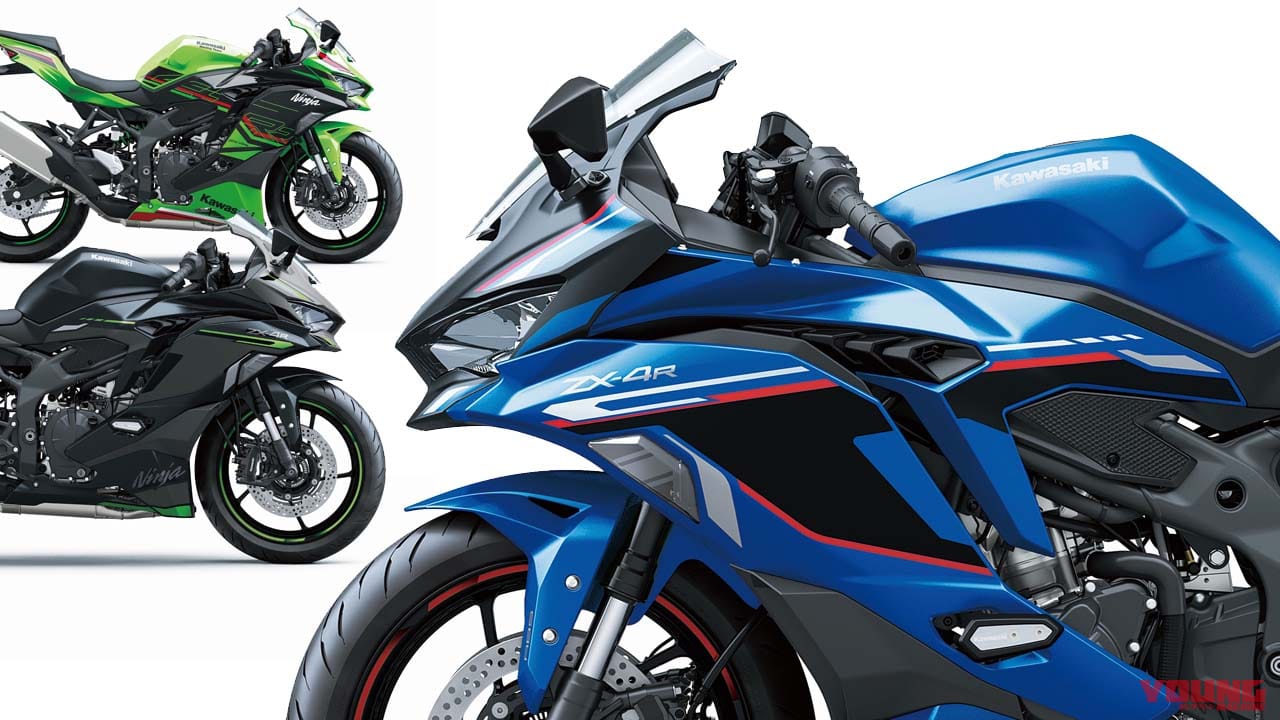 ラムエア80馬力!! カワサキ「Ninja ZX-4R SE」「Ninja ZX-4RR」はフル