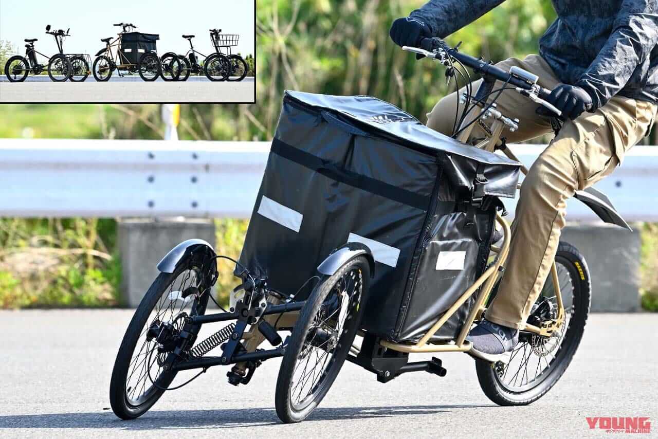 カワサキが電動3輪ビークル「noslisu(ノスリス)」シリーズを発売! “街の乗り物”の新たな選択肢