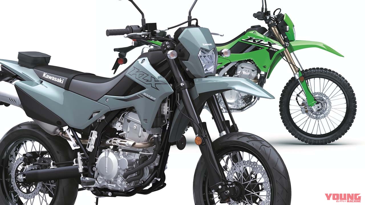 カワサキ「KLX300/SM」2024年モデルはLEDヘッドライトと新外装! パワフルな水冷292cc単気筒の“闘う4スト”が最新世代へ【北米】