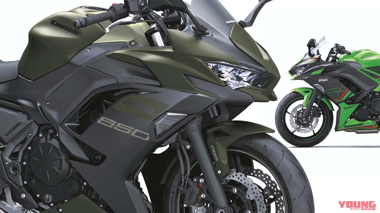 |カワサキ「ニンジャ650」が斬新なニューカラーを採用! アグレッシブな2眼ヘッドライトやトラコンは健在【北米】