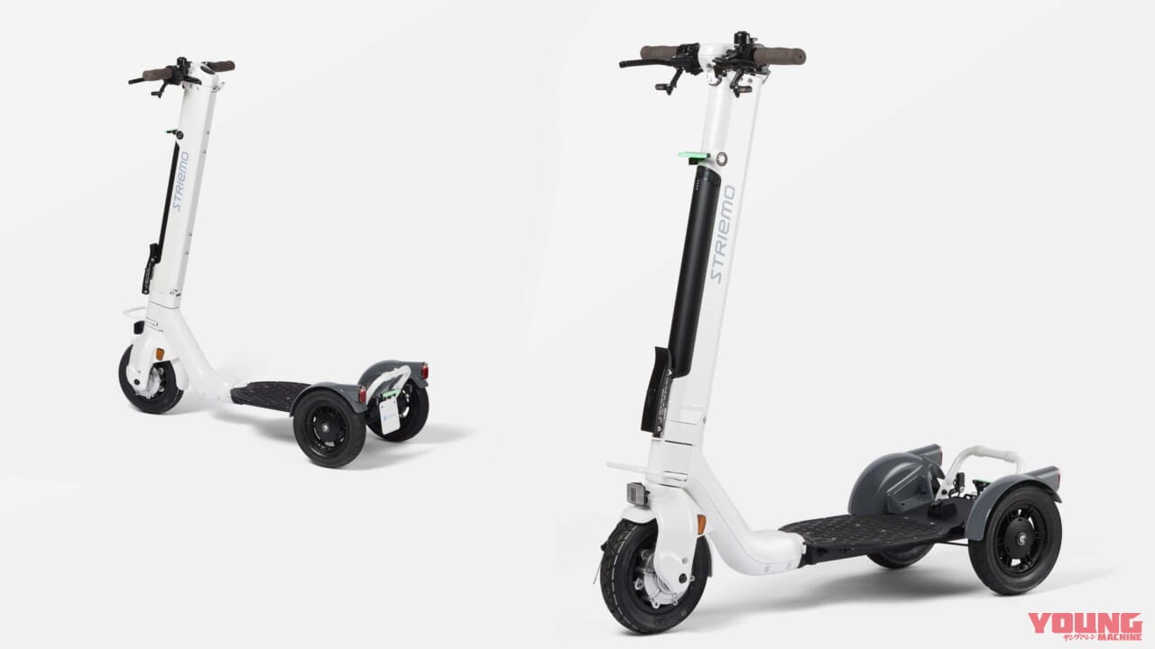 ホンダ発『ストリーモ』が16歳から免許不要で乗れるようになる! 特定小型原付に認定