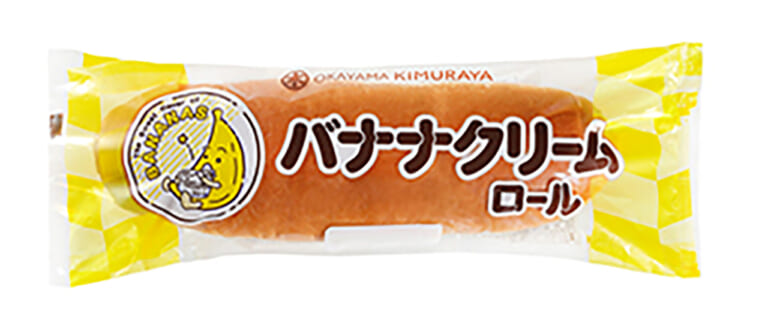 バナナクリームロール|ツーリングの栄養補給に”ご当地パン”! じゃらん調べランキング「青春を思い起こさせるご当地パン ベスト10」