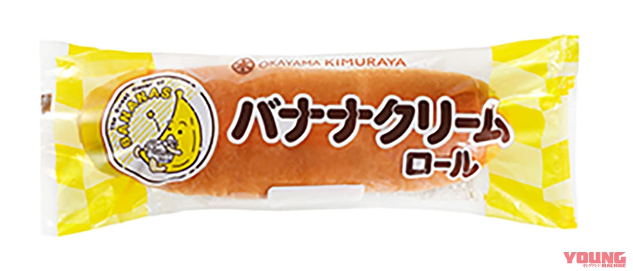 |ツーリングの栄養補給に”ご当地パン”! じゃらん調べランキング「青春を思い起こさせるご当地パン ベスト10」