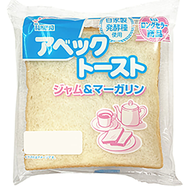 アベックトースト|ツーリングの栄養補給に”ご当地パン”! じゃらん調べランキング「青春を思い起こさせるご当地パン ベスト10」