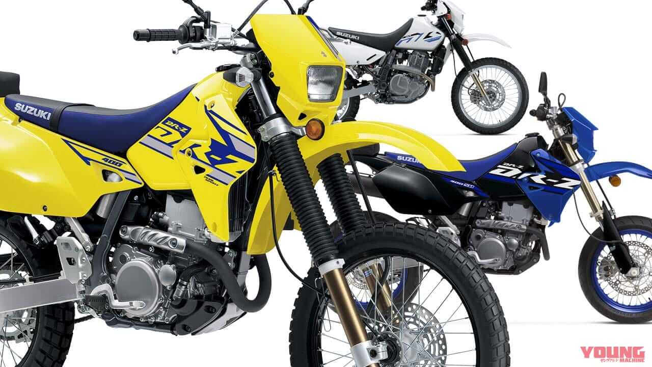 スズキ「DR-Z400」シリーズ&「DR650S」の2024年モデルを発表! 令和に生き残るデュアルスポーツの名車たち【北米】