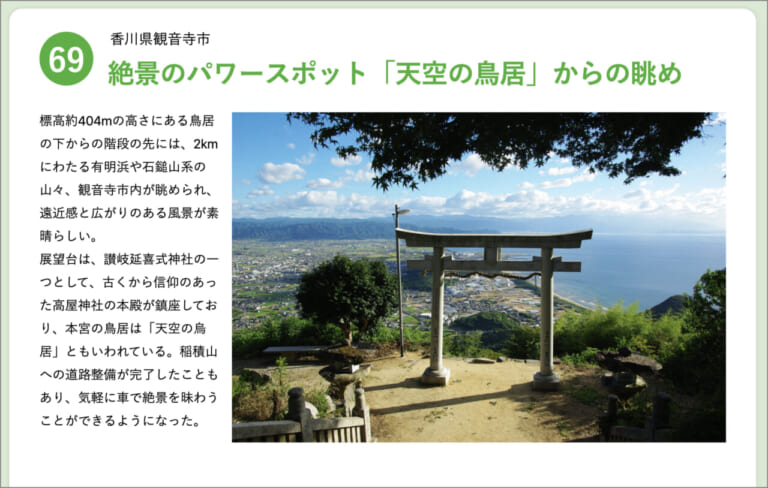 国土交通省ホームページ|【新車バイク4台 モニターレポート】スズキ・アヴェニス125編:その3