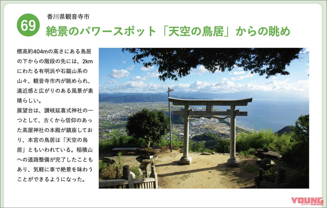 国土交通省ホームページ|【新車バイク4台 モニターレポート】スズキ・アヴェニス125編:その3