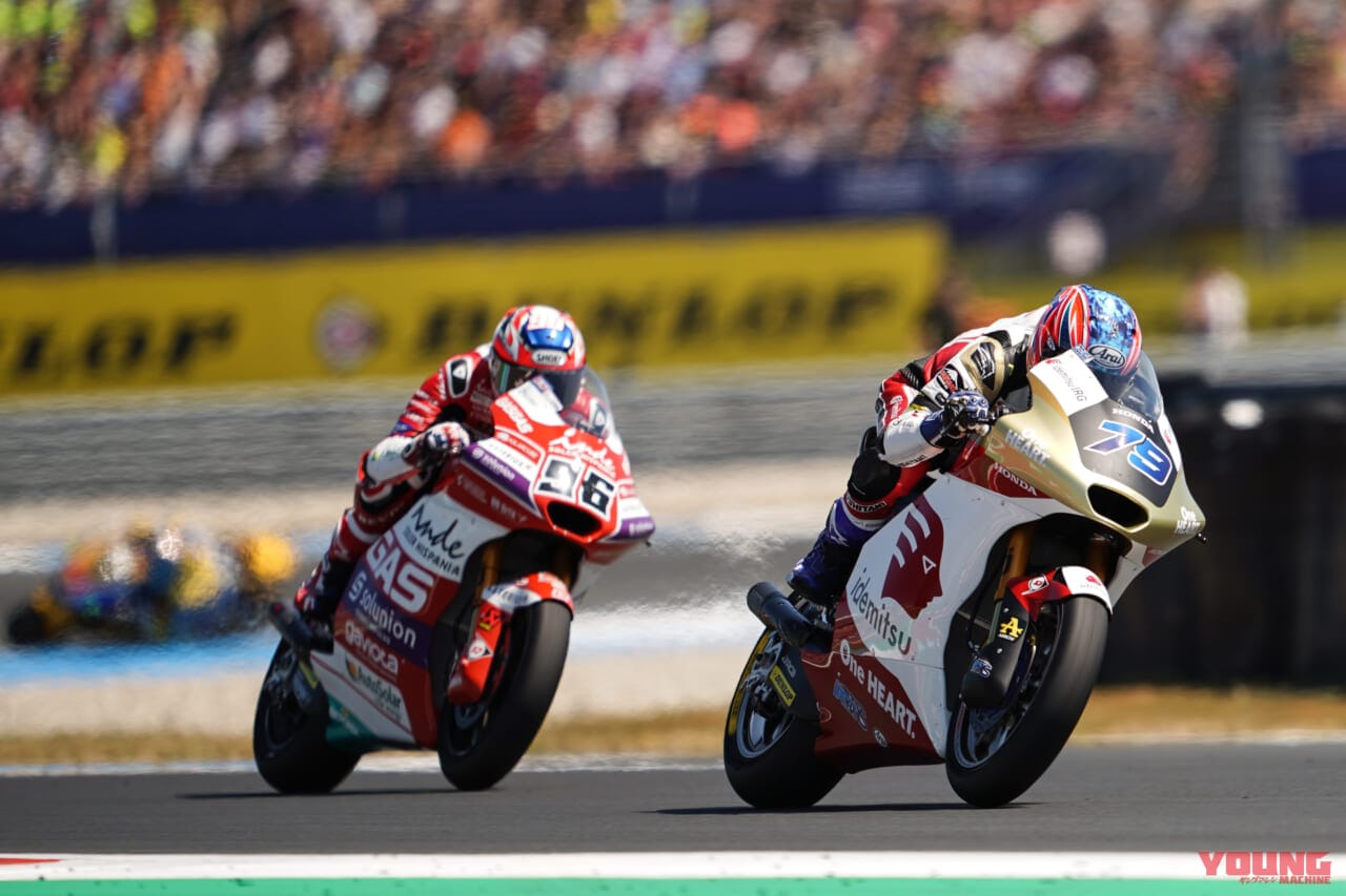 |ピレリが2024年からMoto2、Moto3にオフィシャルサプライヤーとしてタイヤを供給