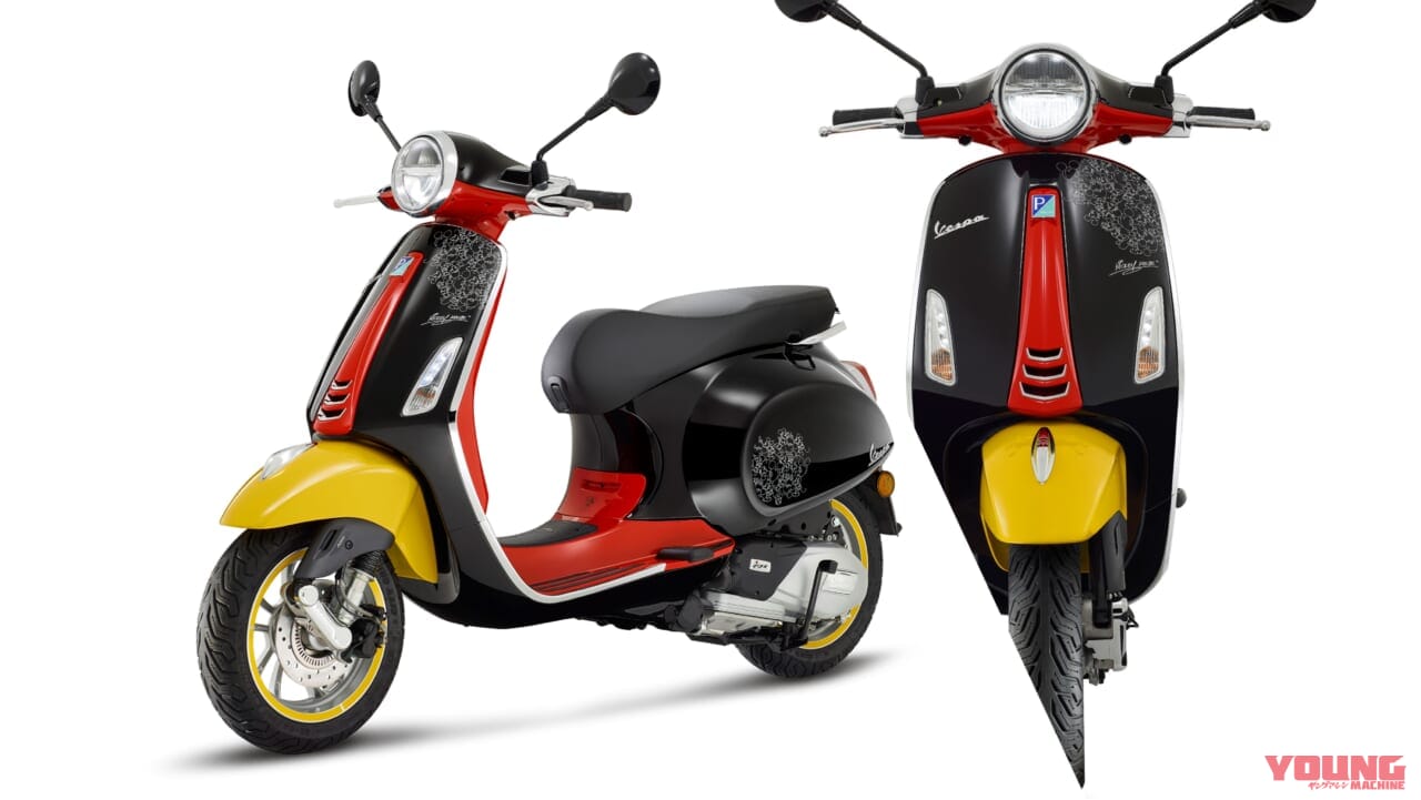 ディズニー×ベスパコラボ! ミッキーマウスカラーのプリマベーラが欧州で発表