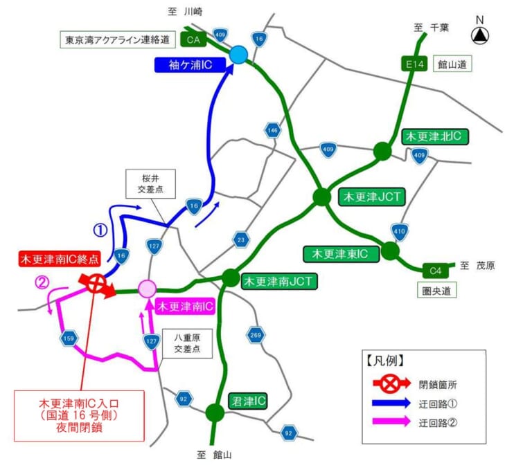 NEXCO東日本|千葉ツーリング時は注意! E14館山自動車道 木更津南IC入口ランプが夜間閉鎖