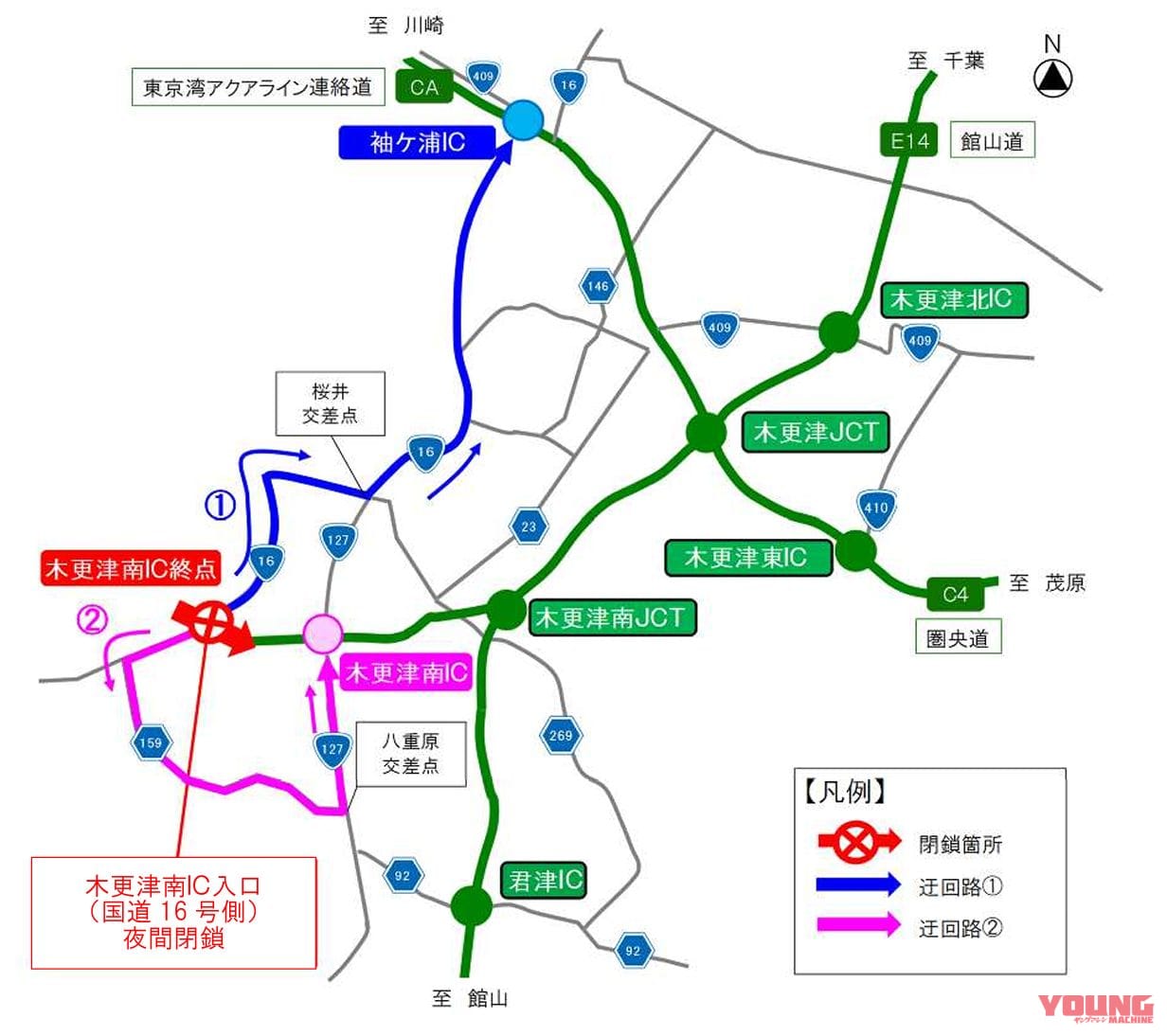 NEXCO東日本|千葉ツーリング時は注意! E14館山自動車道 木更津南IC入口ランプが夜間閉鎖