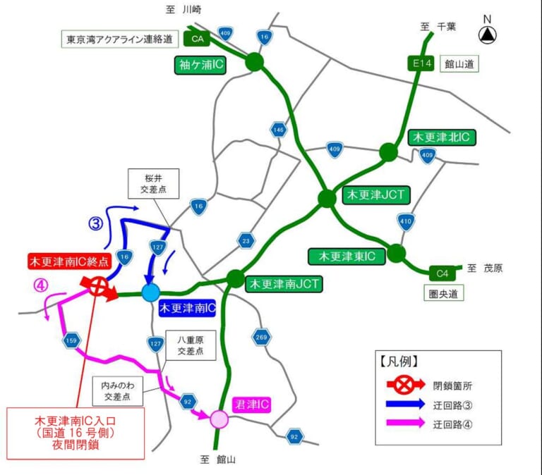 NEXCO東日本|千葉ツーリング時は注意! E14館山自動車道 木更津南IC入口ランプが夜間閉鎖