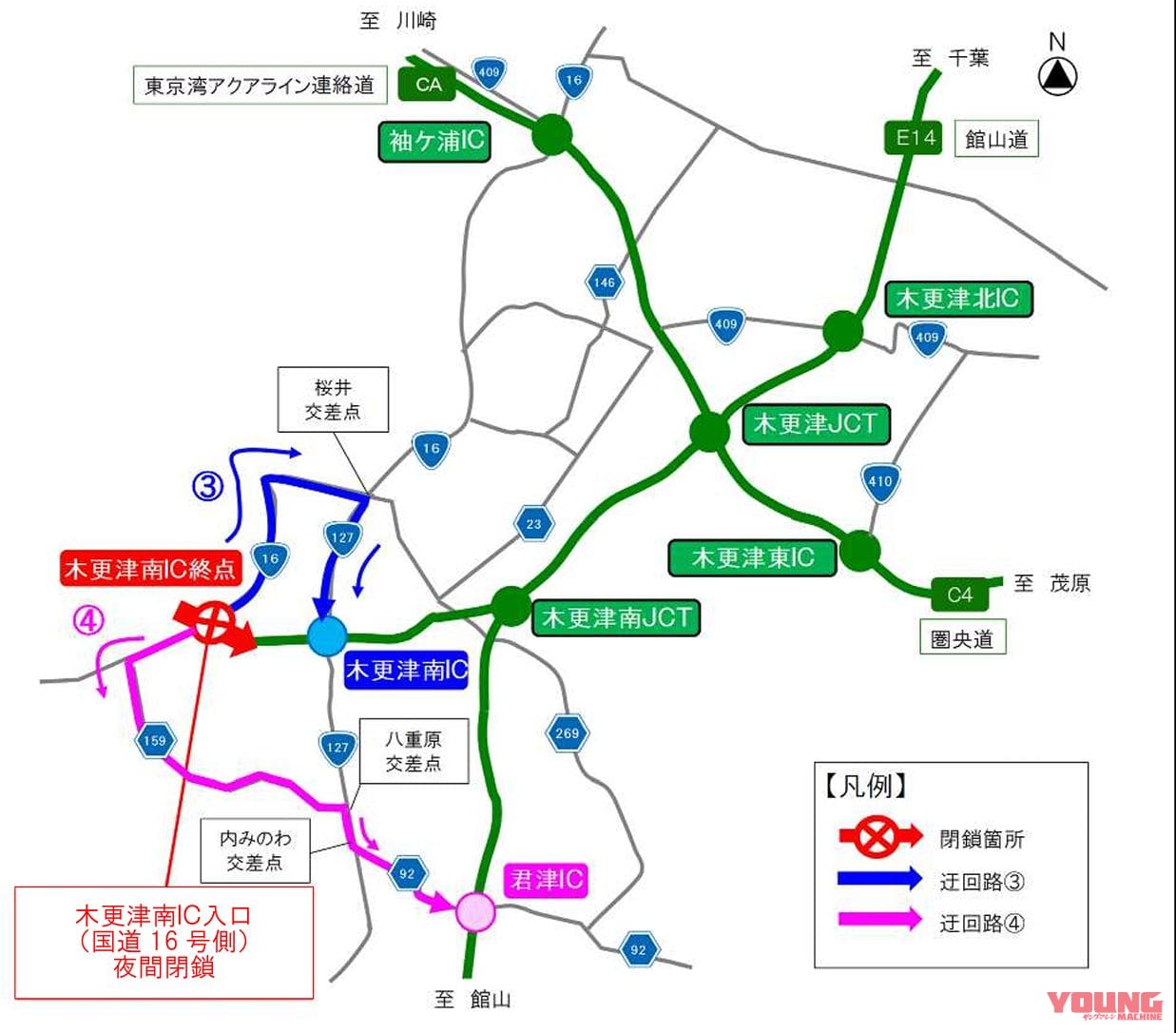 NEXCO東日本|千葉ツーリング時は注意! E14館山自動車道 木更津南IC入口ランプが夜間閉鎖