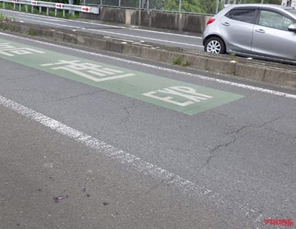 NEXCO東日本|千葉ツーリング時は注意! E14館山自動車道 木更津南IC入口ランプが夜間閉鎖