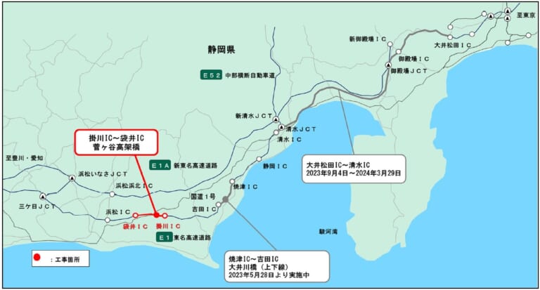 賢く渋滞回避! E1東名 掛川IC~袋井IC間 菅ヶ谷高架橋リニューアルに伴い9月2日から11日まで工事車線を切り替え
