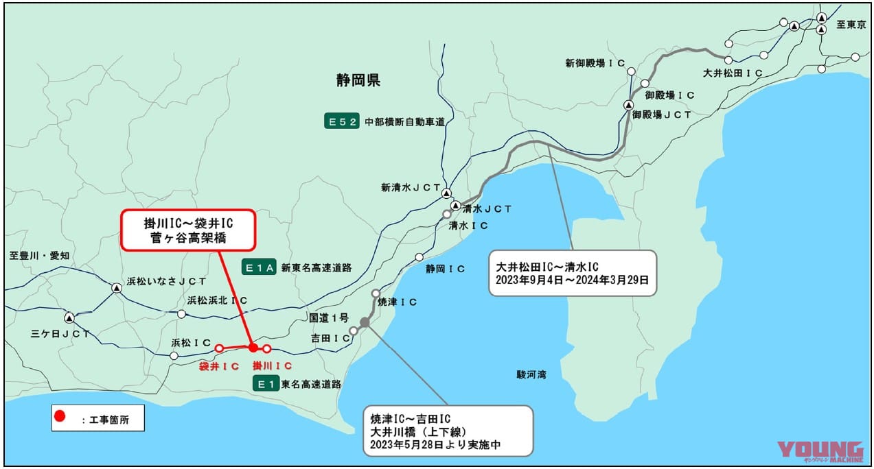 賢く渋滞回避! E1東名 掛川IC~袋井IC間 菅ヶ谷高架橋リニューアルに伴い9月2日から11日まで工事車線を切り替え