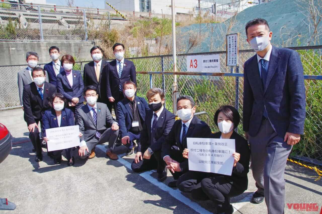 改善する東京のバイク駐輪事情 江東区を皮切りに利便性が高まる